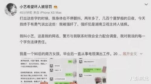 今日娱乐吃瓜大盘点下载,盘点各大明星幕后故事与新鲜动态