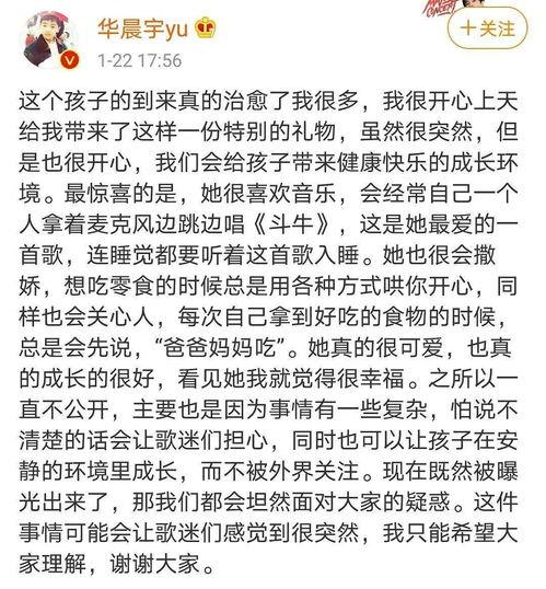 朋友娱乐圈吃瓜文案图片,朋友吃瓜瞬间,明星幕后故事大曝光!